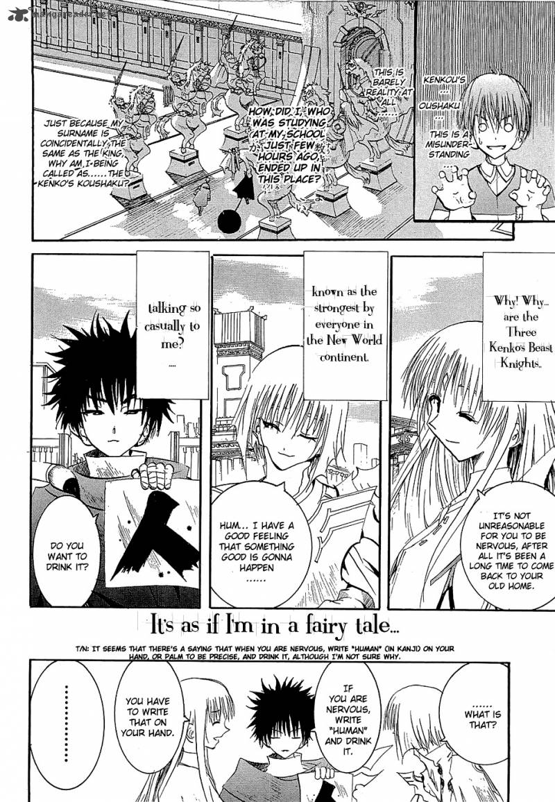 Crown Nakanishi Tatsurou Chapter 2 Page 9