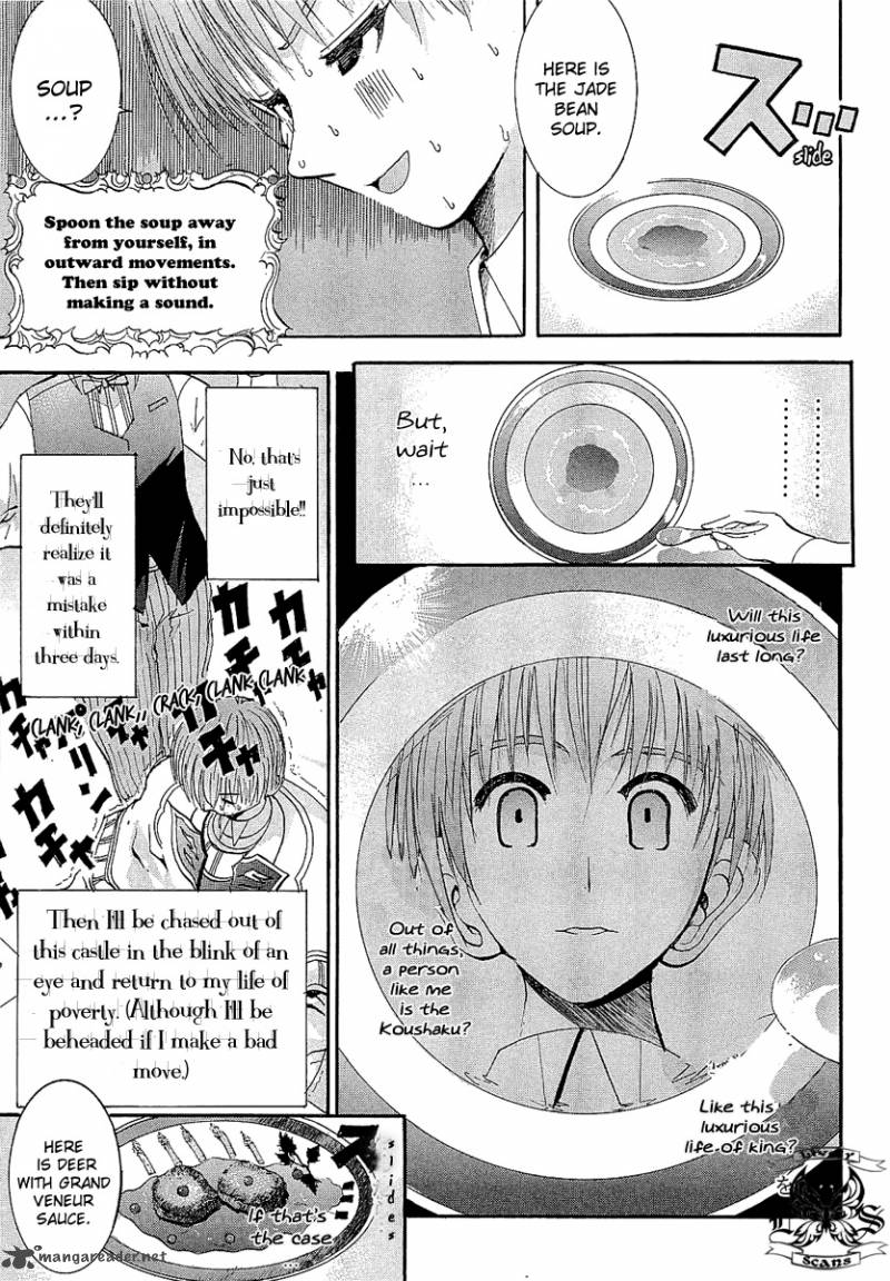 Crown Nakanishi Tatsurou Chapter 3 Page 10