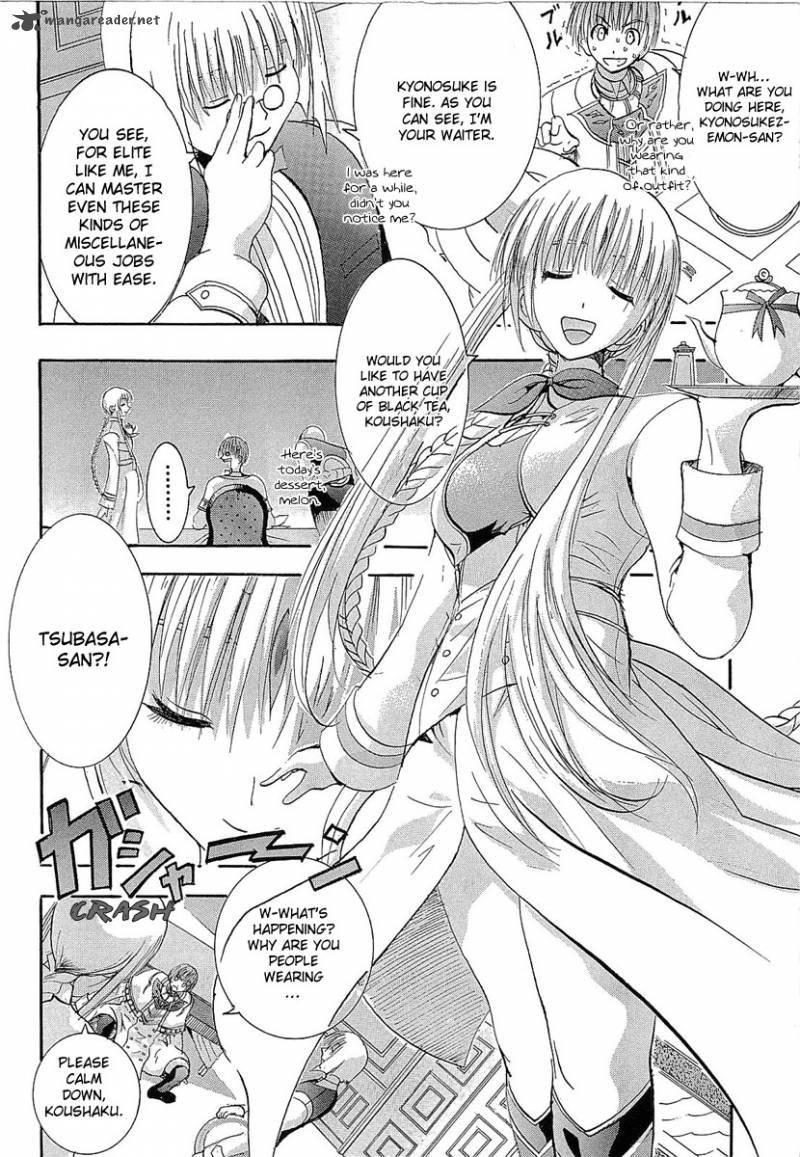 Crown Nakanishi Tatsurou Chapter 3 Page 13
