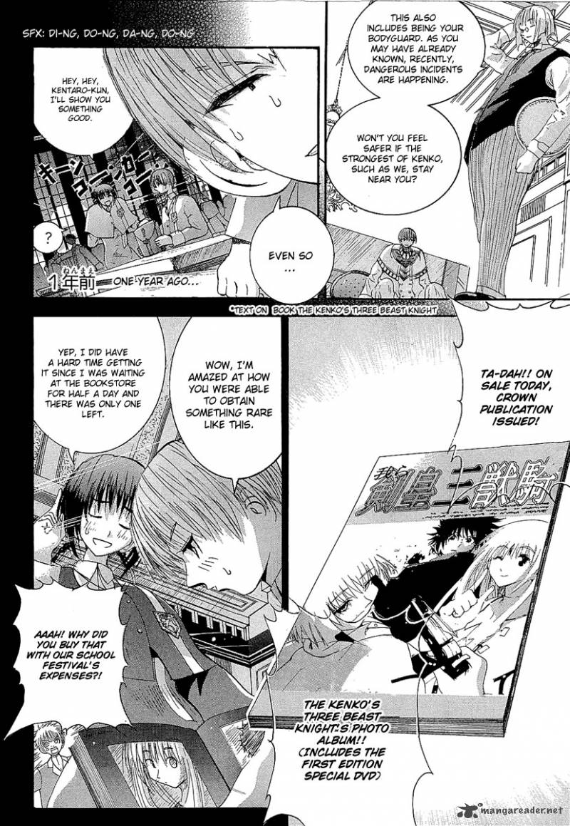 Crown Nakanishi Tatsurou Chapter 3 Page 15