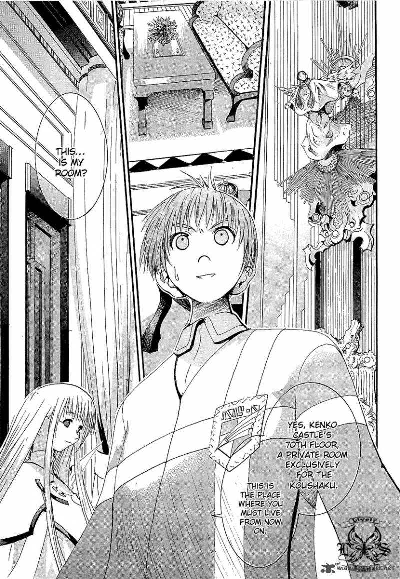Crown Nakanishi Tatsurou Chapter 3 Page 2