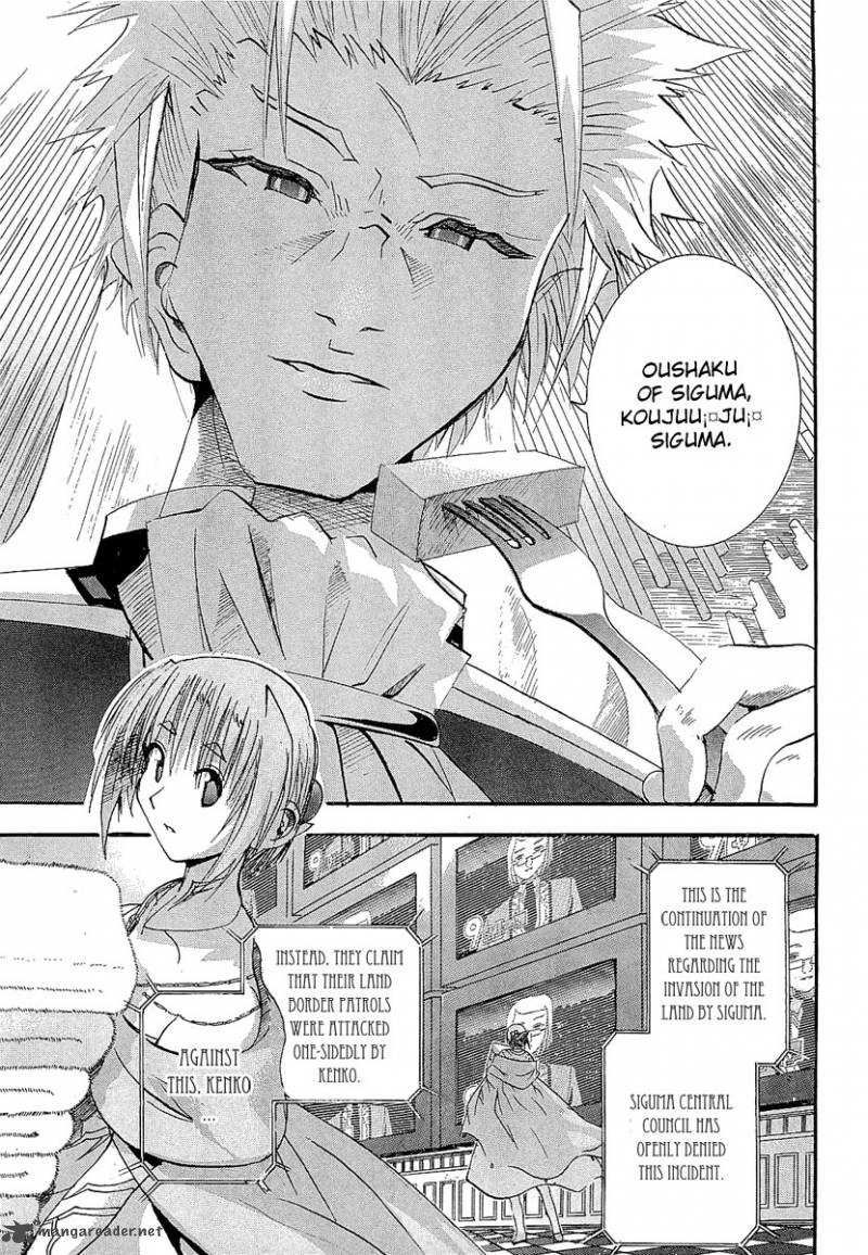 Crown Nakanishi Tatsurou Chapter 3 Page 20