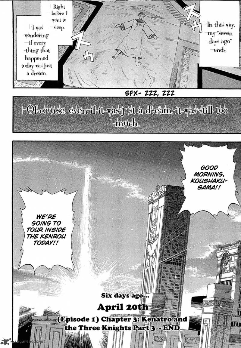 Crown Nakanishi Tatsurou Chapter 3 Page 23