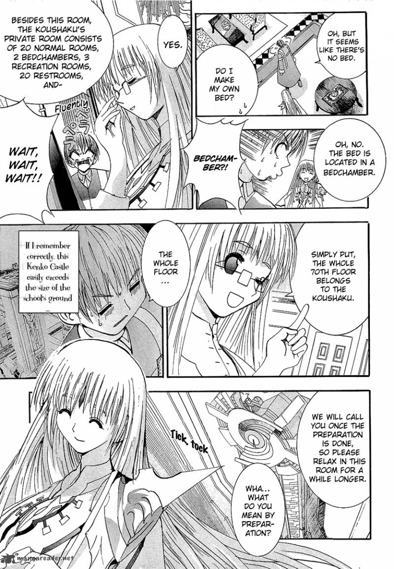 Crown Nakanishi Tatsurou Chapter 3 Page 4