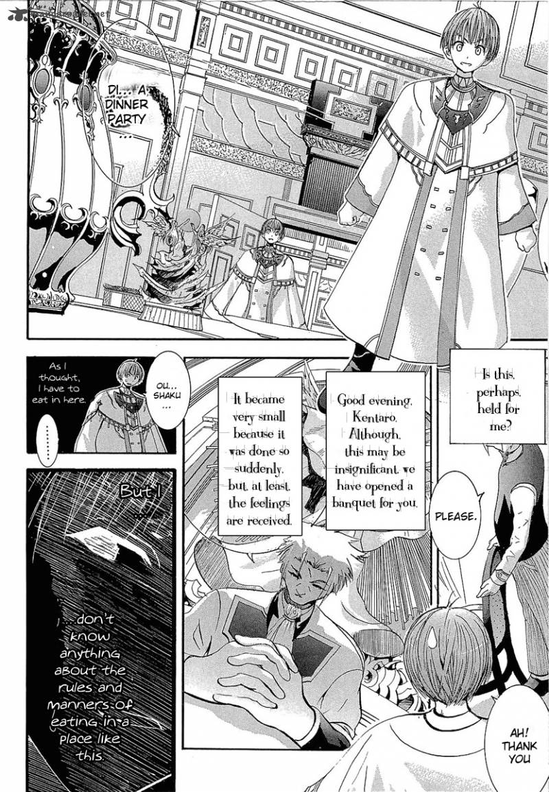 Crown Nakanishi Tatsurou Chapter 3 Page 7