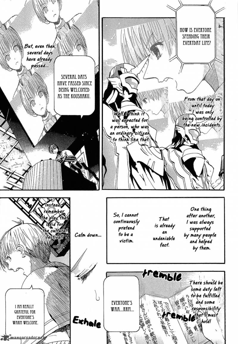 Crown Nakanishi Tatsurou Chapter 4 Page 12