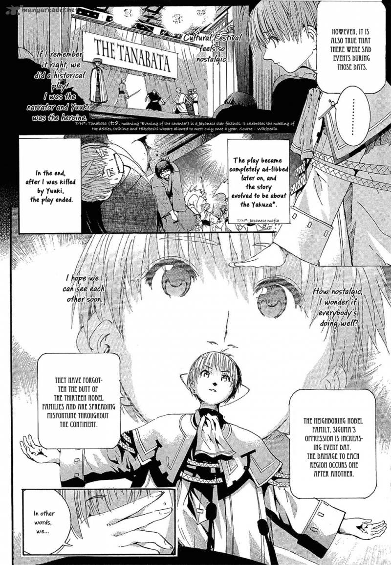 Crown Nakanishi Tatsurou Chapter 4 Page 13