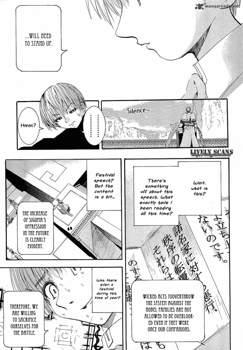 Crown Nakanishi Tatsurou Chapter 4 Page 14