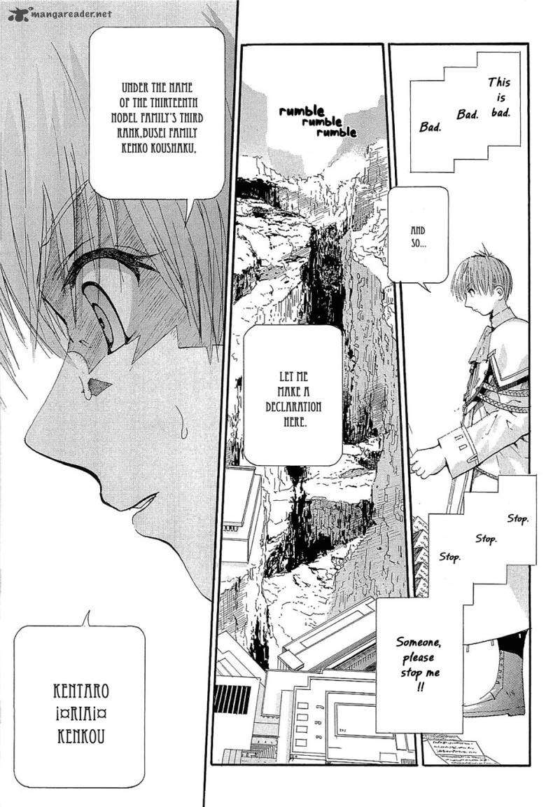 Crown Nakanishi Tatsurou Chapter 4 Page 16