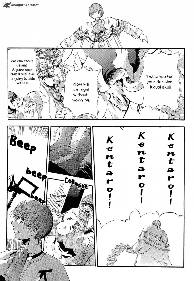Crown Nakanishi Tatsurou Chapter 4 Page 20