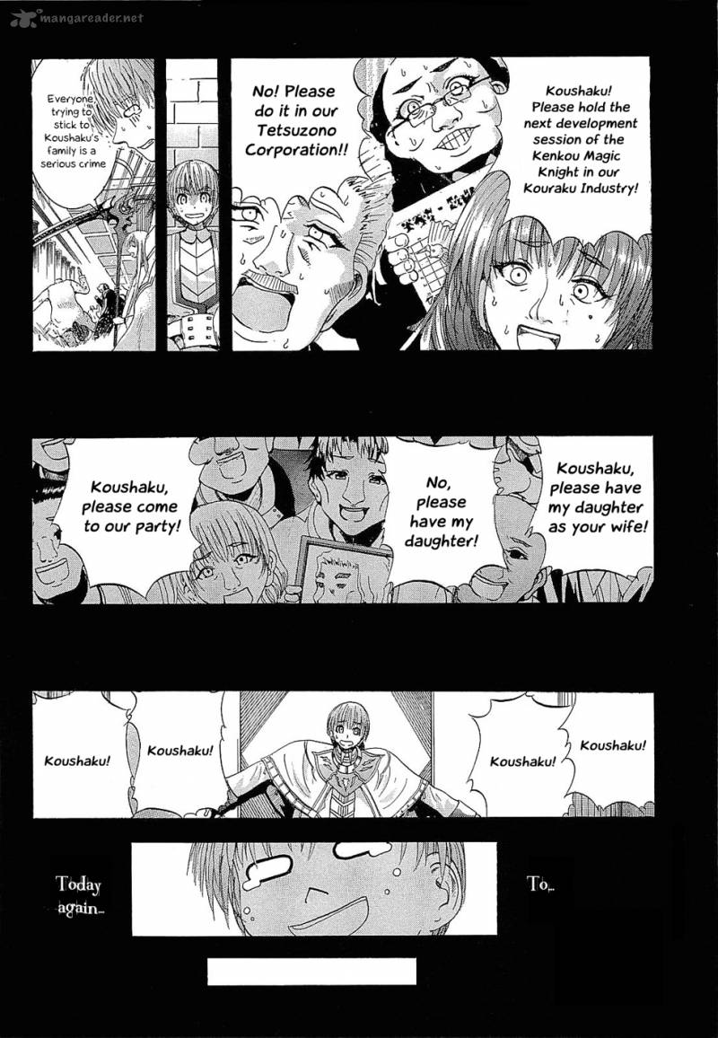 Crown Nakanishi Tatsurou Chapter 4 Page 3