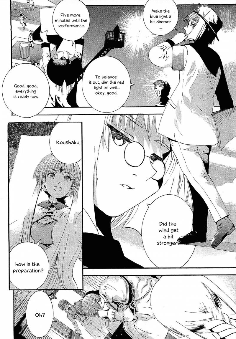 Crown Nakanishi Tatsurou Chapter 4 Page 5