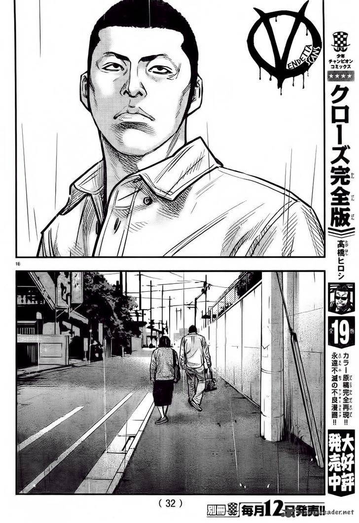 Crows Zero II Suzuran X Houen Chapter 1 Page 21