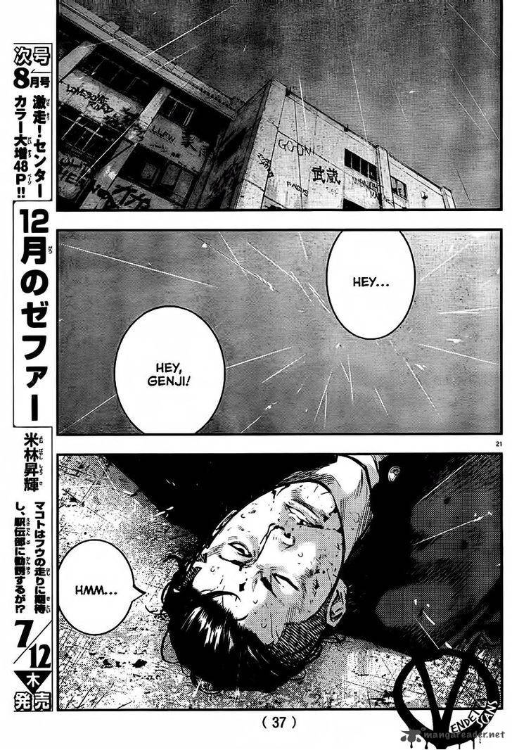 Crows Zero II Suzuran X Houen Chapter 1 Page 26