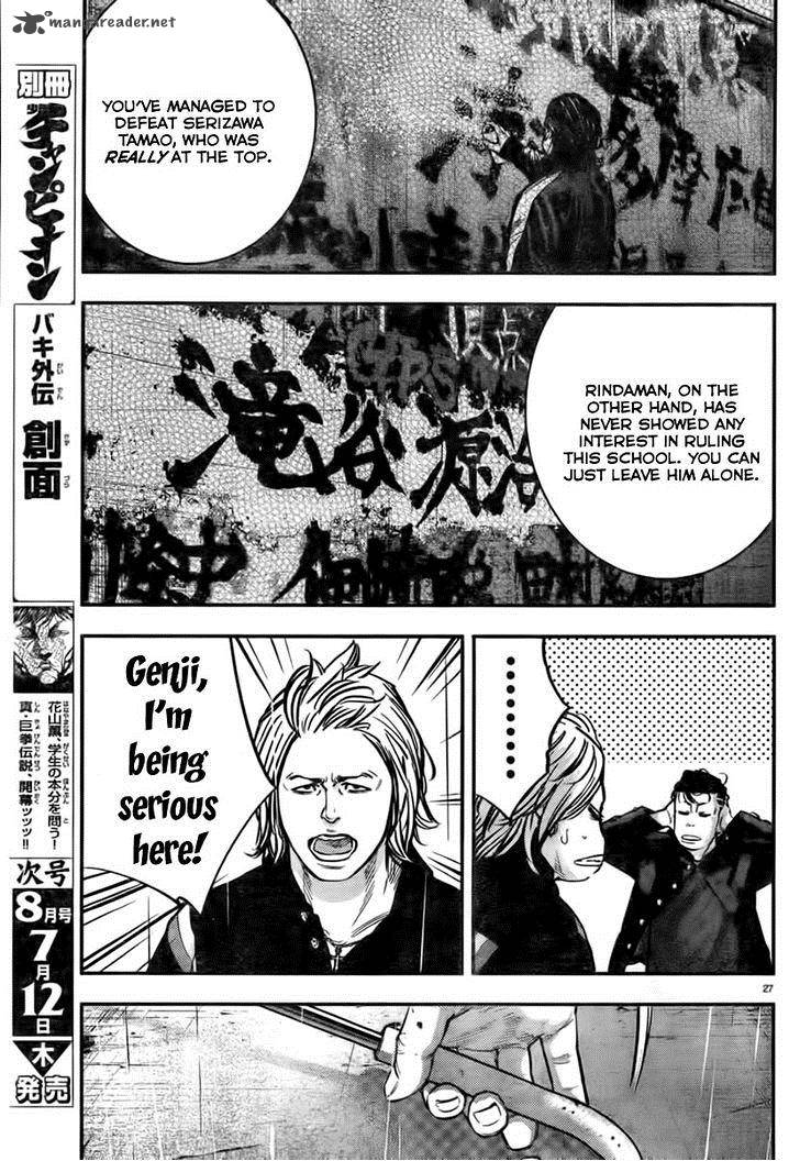 Crows Zero II Suzuran X Houen Chapter 1 Page 32