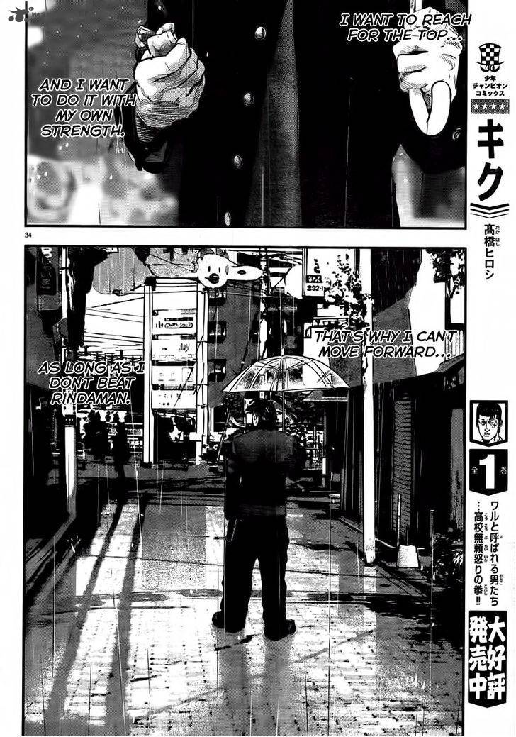 Crows Zero II Suzuran X Houen Chapter 1 Page 39