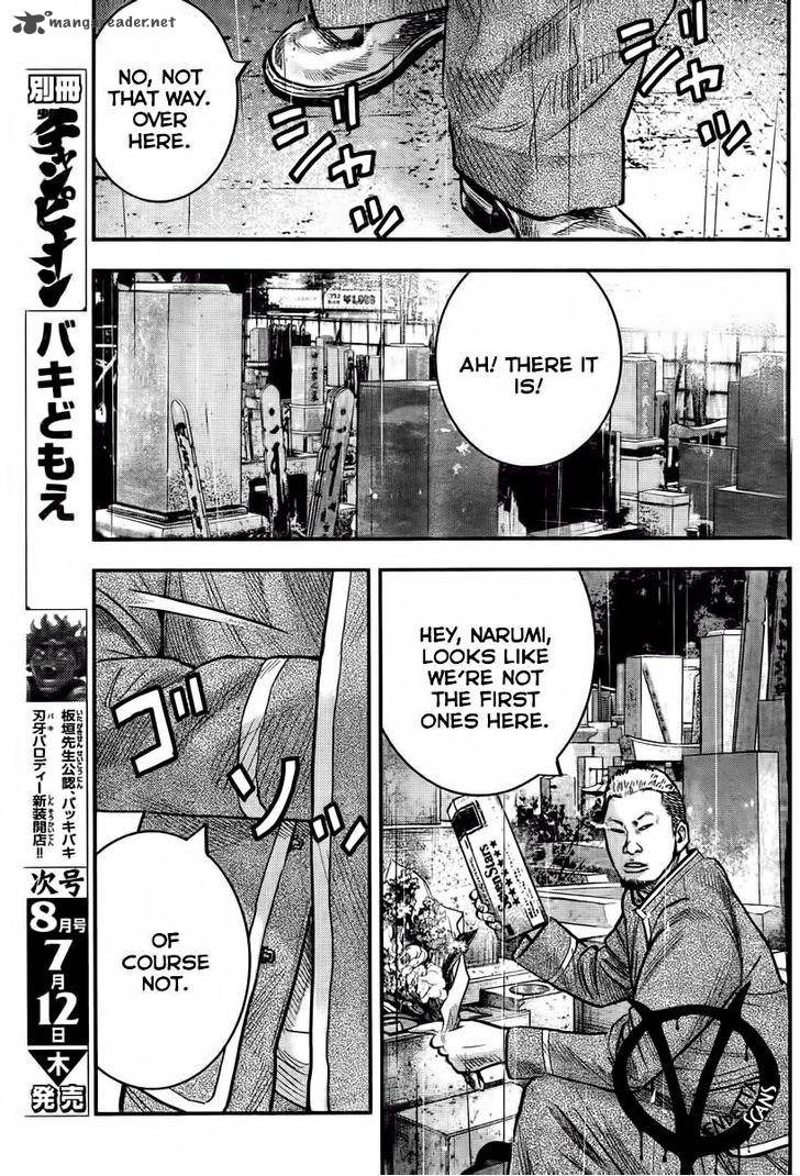 Crows Zero II Suzuran X Houen Chapter 1 Page 46