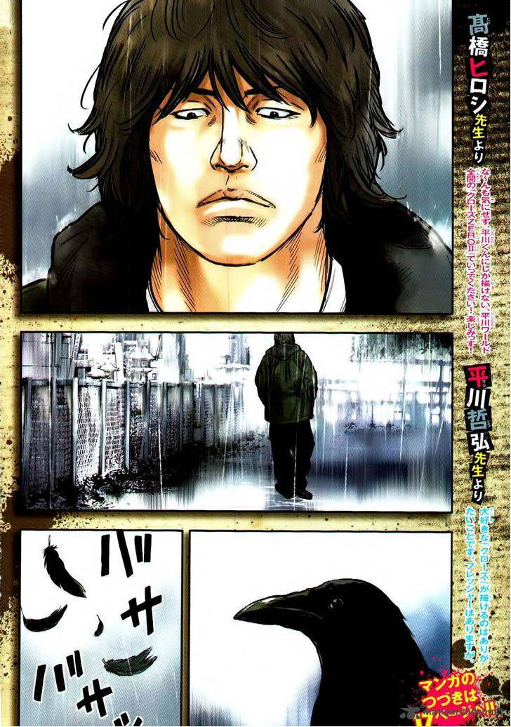 Crows Zero II Suzuran X Houen Chapter 1 Page 5