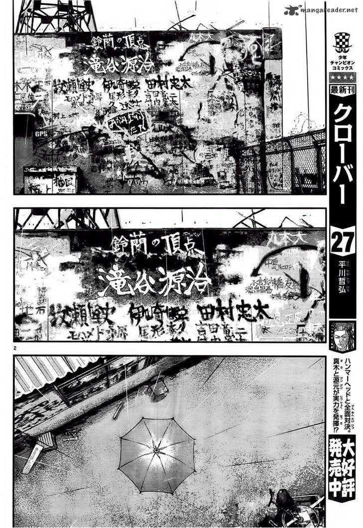 Crows Zero II Suzuran X Houen Chapter 1 Page 7