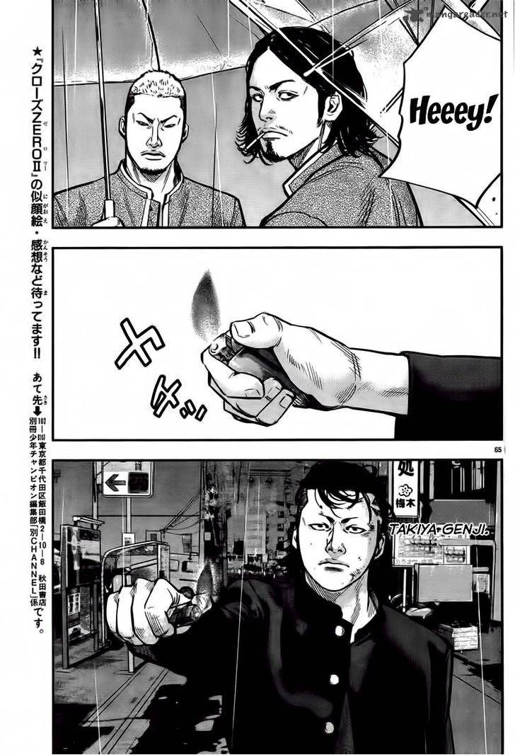 Crows Zero II Suzuran X Houen Chapter 1 Page 70