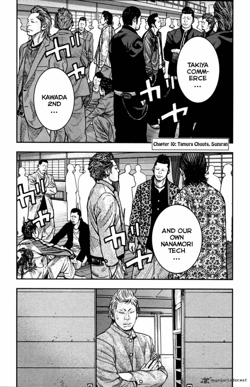 Crows Zero II Suzuran X Houen Chapter 10 Page 2