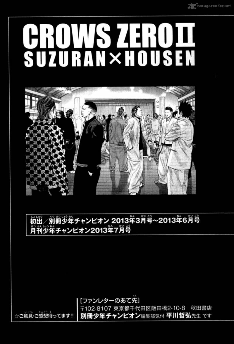 Crows Zero II Suzuran X Houen Chapter 12 Page 70