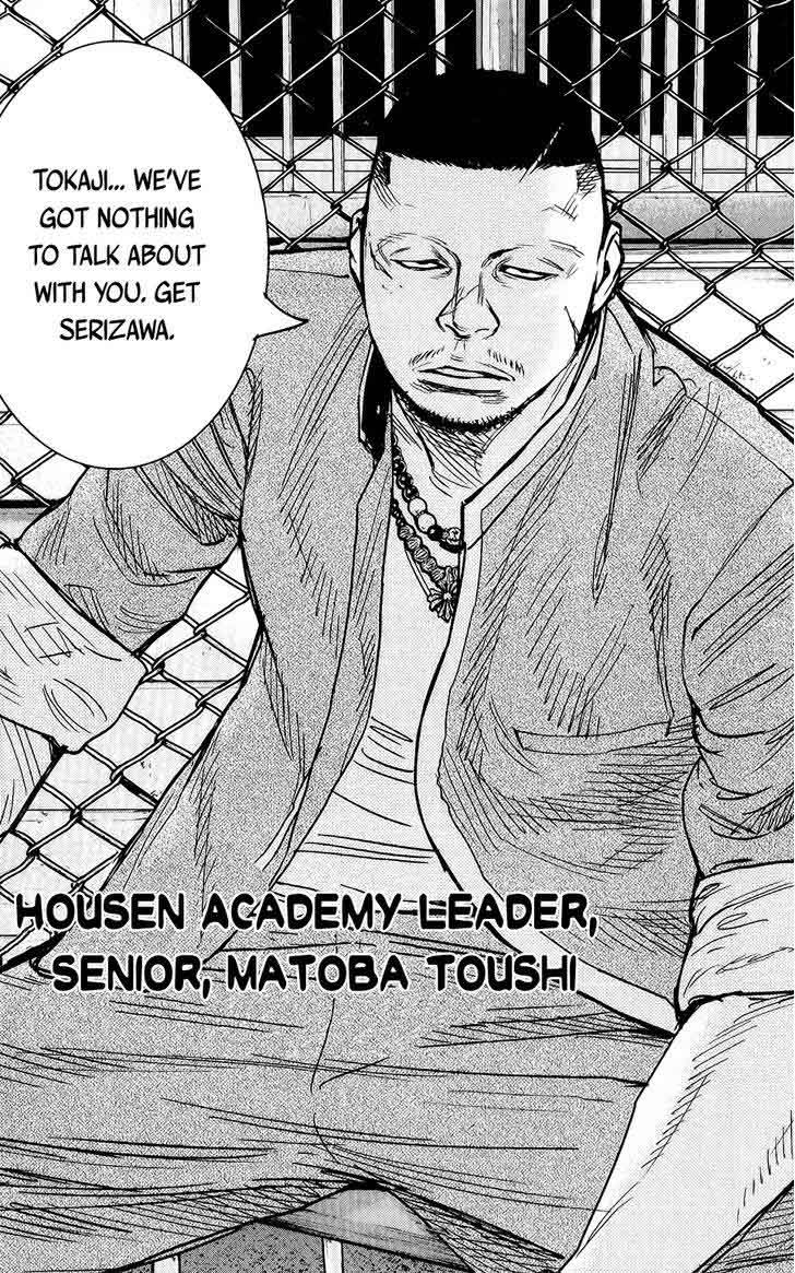 Crows Zero II Suzuran X Houen Chapter 13 Page 33
