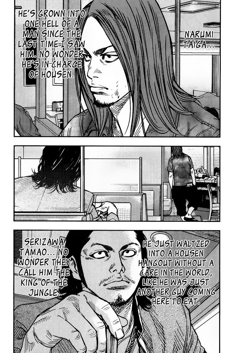 Crows Zero II Suzuran X Houen Chapter 14 Page 34