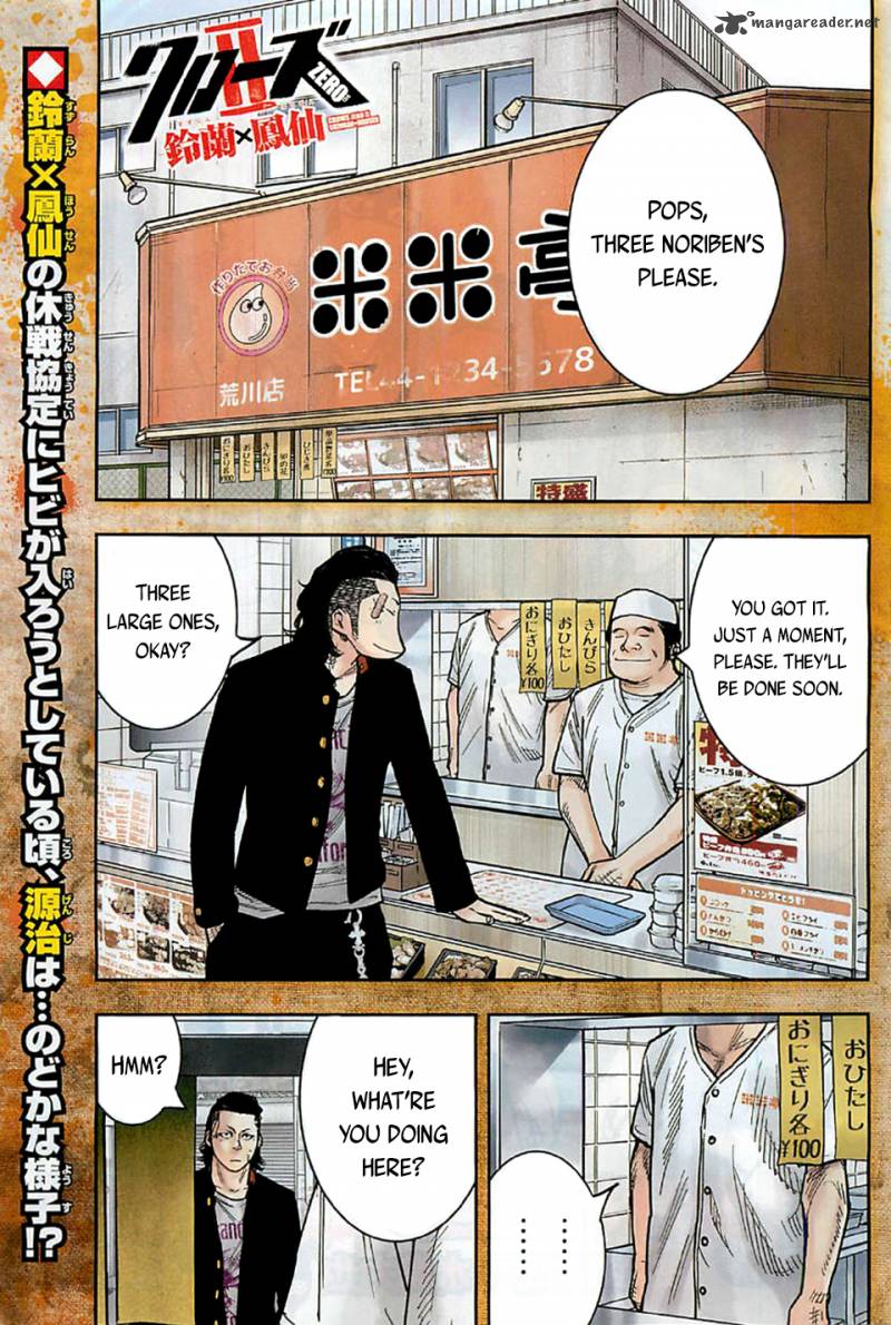 Crows Zero II Suzuran X Houen Chapter 15 Page 3