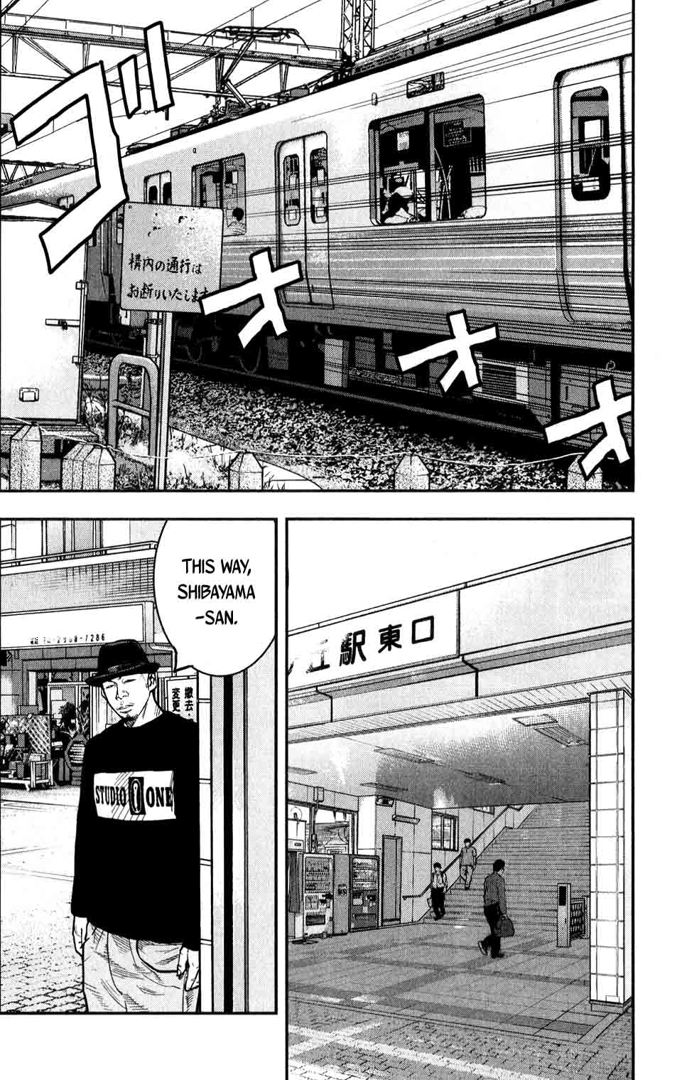 Crows Zero II Suzuran X Houen Chapter 17 Page 14