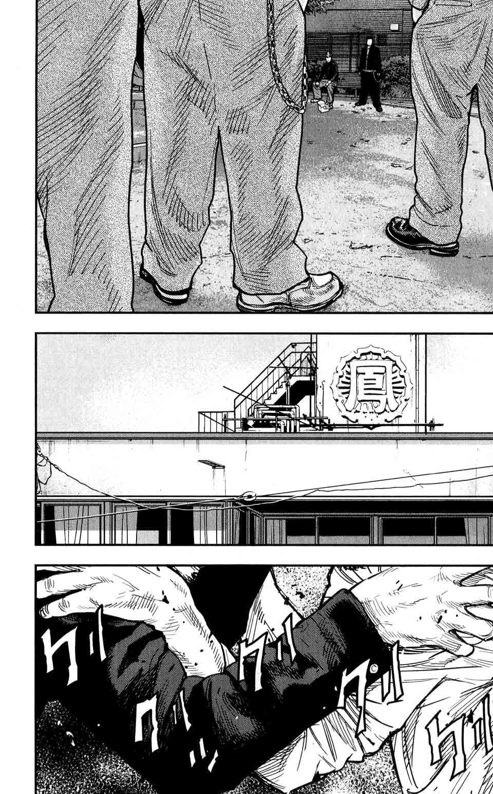 Crows Zero II Suzuran X Houen Chapter 17 Page 25