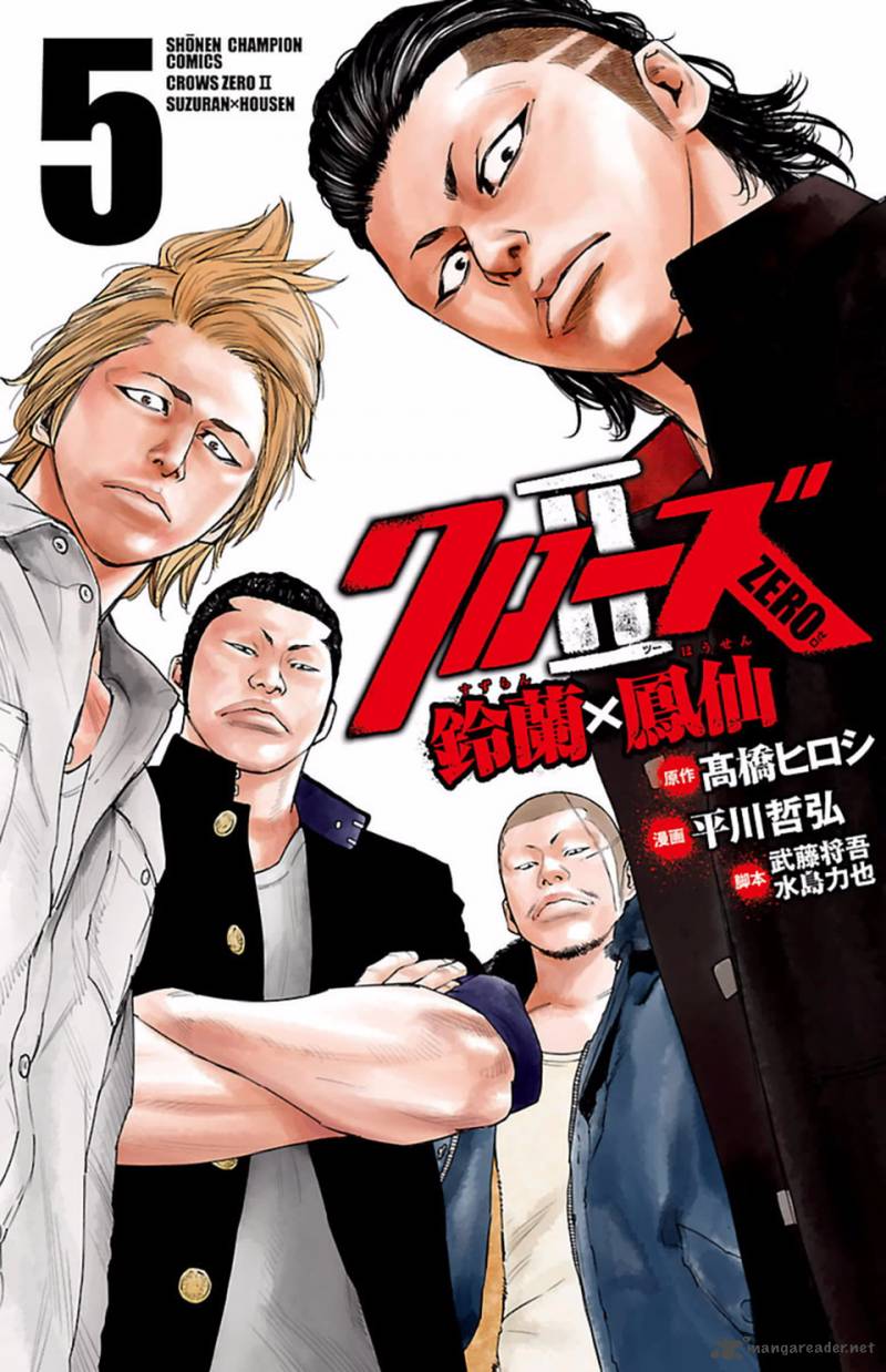 Crows Zero II Suzuran X Houen Chapter 18 Page 2