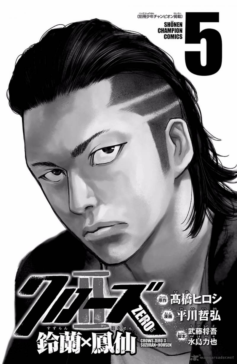 Crows Zero II Suzuran X Houen Chapter 18 Page 3