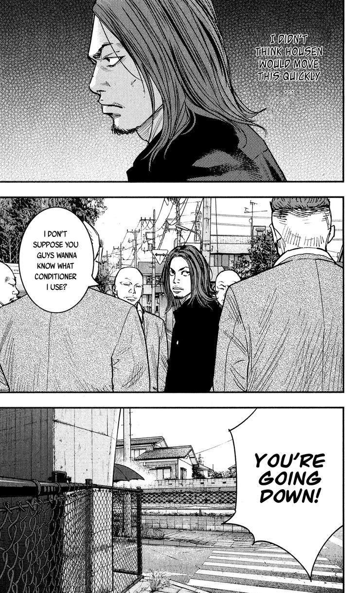 Crows Zero II Suzuran X Houen Chapter 21 Page 33