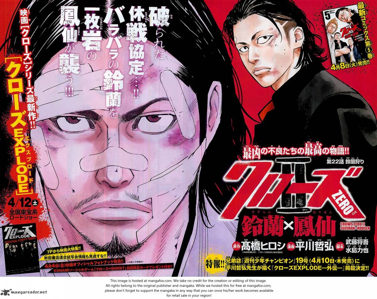 Crows Zero II Suzuran X Houen Chapter 22 Page 4