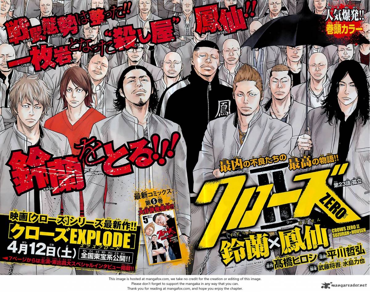 Crows Zero II Suzuran X Houen Chapter 23 Page 10