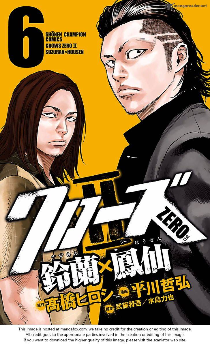 Crows Zero II Suzuran X Houen Chapter 23 Page 2