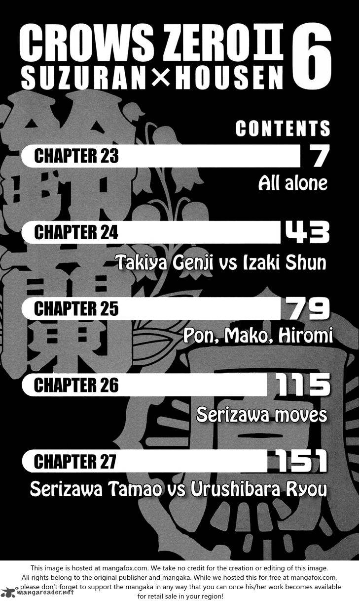 Crows Zero II Suzuran X Houen Chapter 23 Page 7