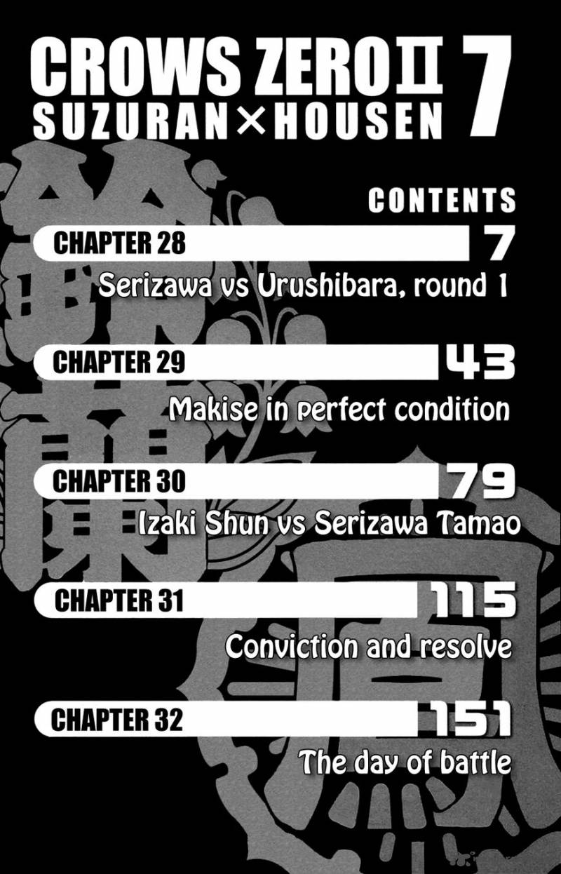 Crows Zero II Suzuran X Houen Chapter 28 Page 6