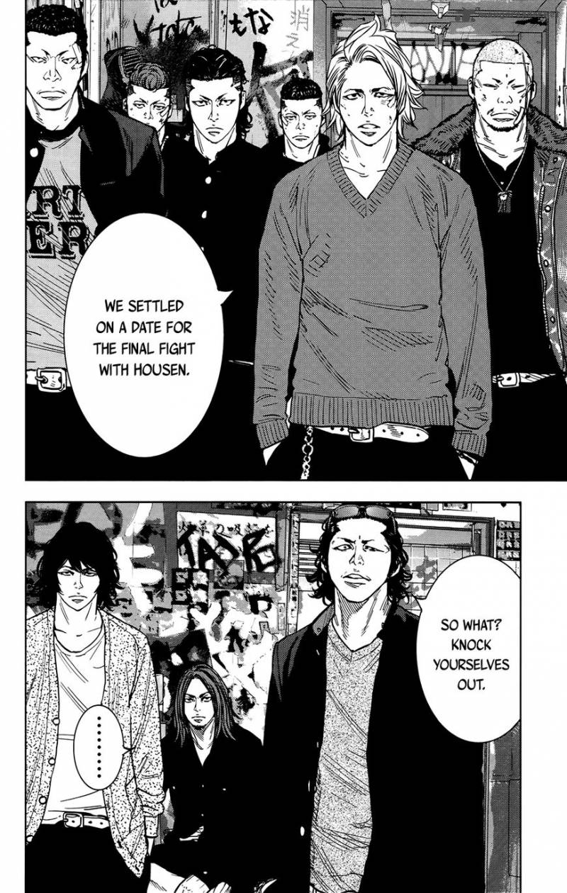 Crows Zero II Suzuran X Houen Chapter 31 Page 17