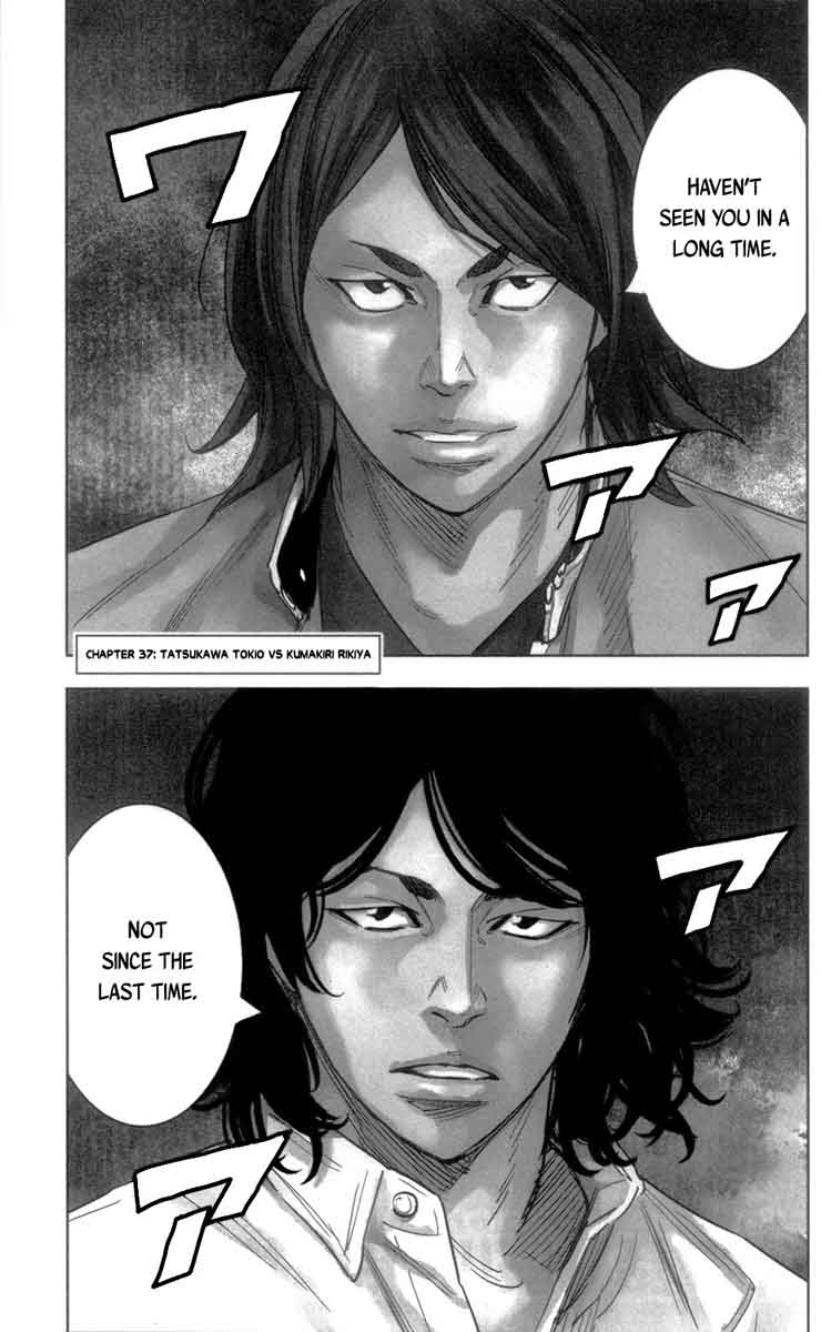 Crows Zero II Suzuran X Houen Chapter 37 Page 1