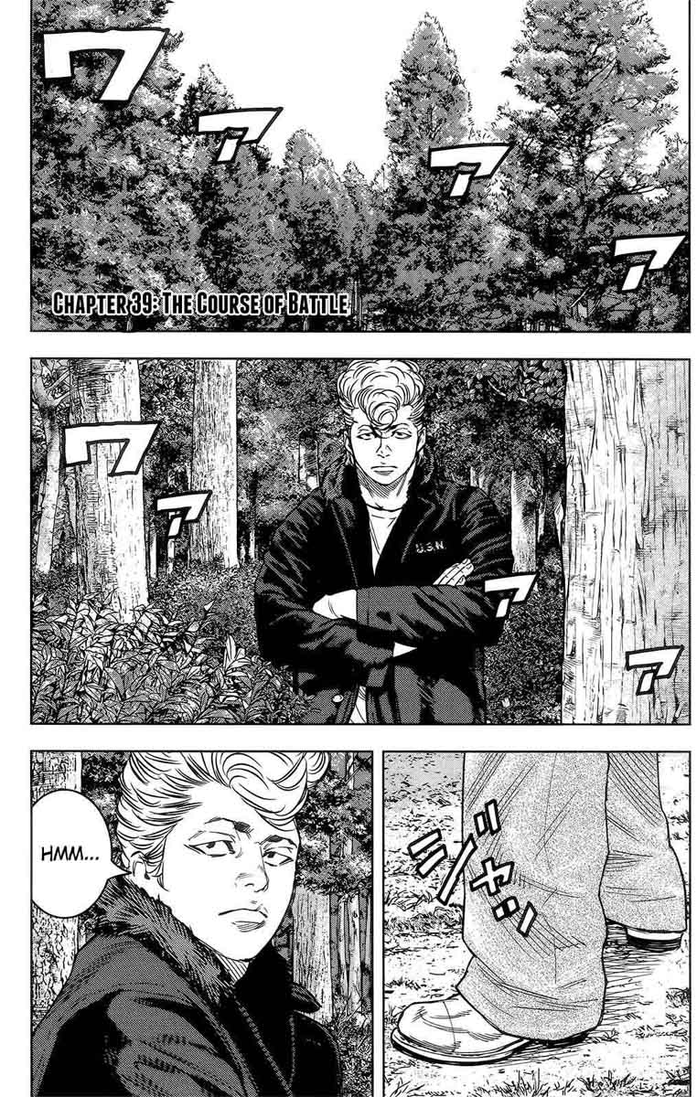 Crows Zero II Suzuran X Houen Chapter 39 Page 1