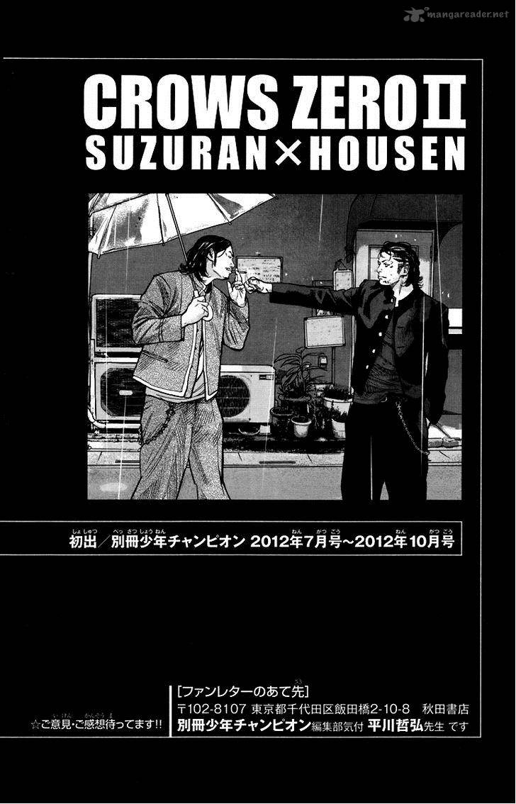 Crows Zero II Suzuran X Houen Chapter 4 Page 41