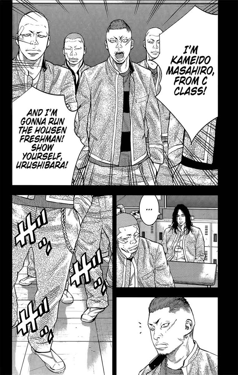 Crows Zero II Suzuran X Houen Chapter 45 Page 7