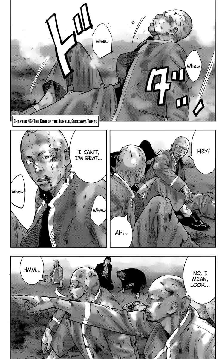 Crows Zero II Suzuran X Houen Chapter 46 Page 2