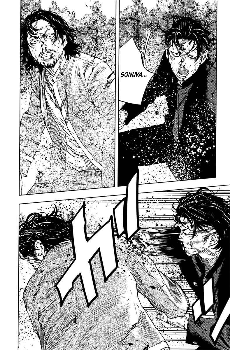 Crows Zero II Suzuran X Houen Chapter 49 Page 12