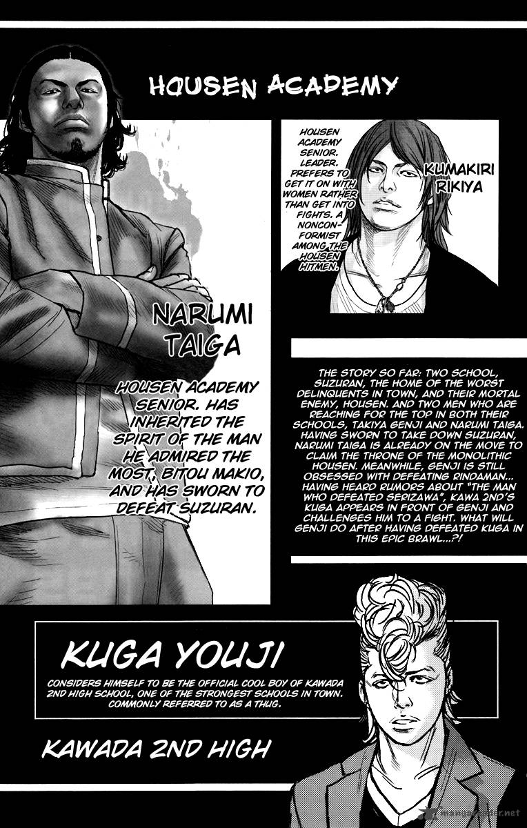 Crows Zero II Suzuran X Houen Chapter 5 Page 6