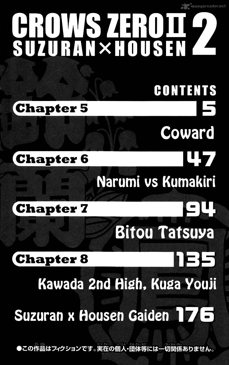 Crows Zero II Suzuran X Houen Chapter 5 Page 7