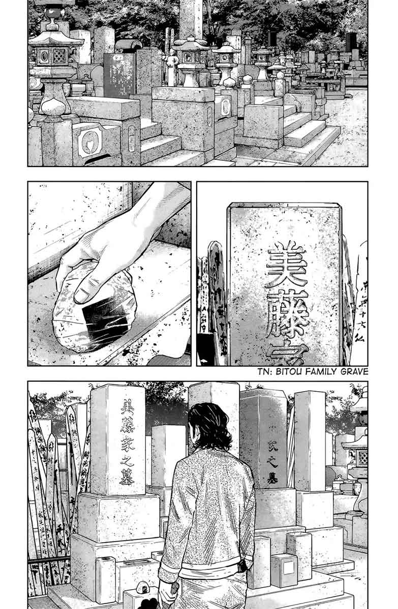 Crows Zero II Suzuran X Houen Chapter 52 Page 13