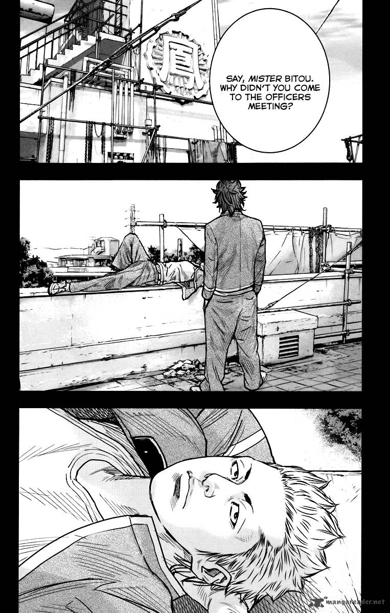 Crows Zero II Suzuran X Houen Chapter 6 Page 23